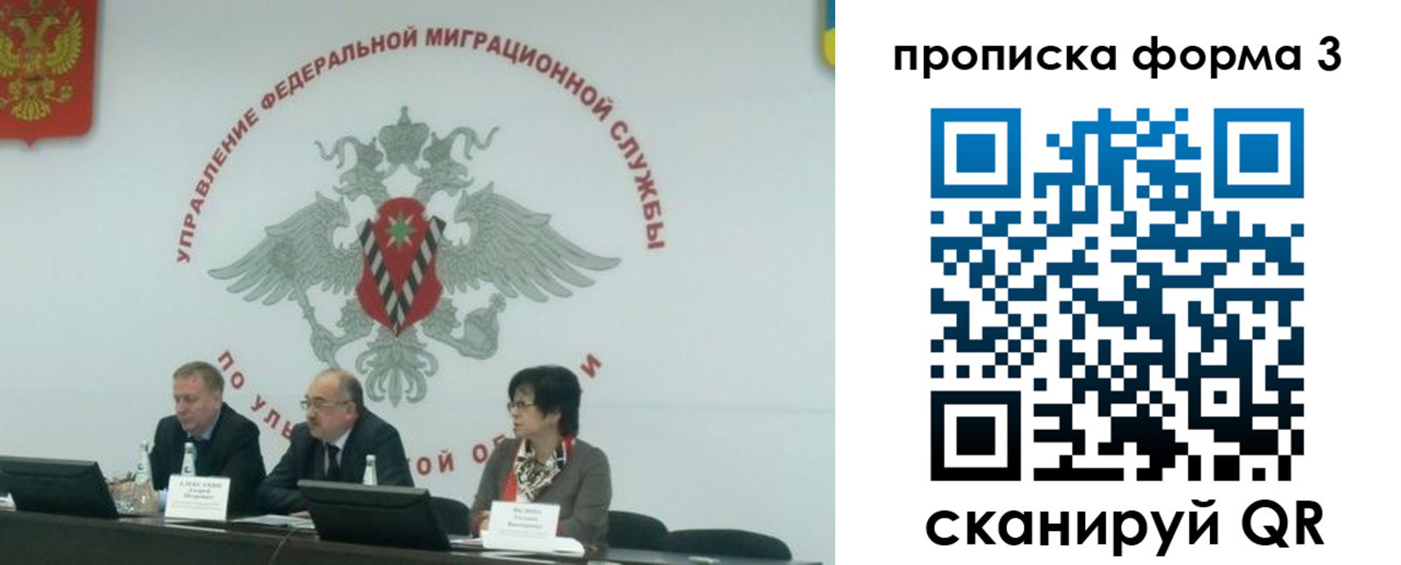 регистрация для дет. сада в Полысаево