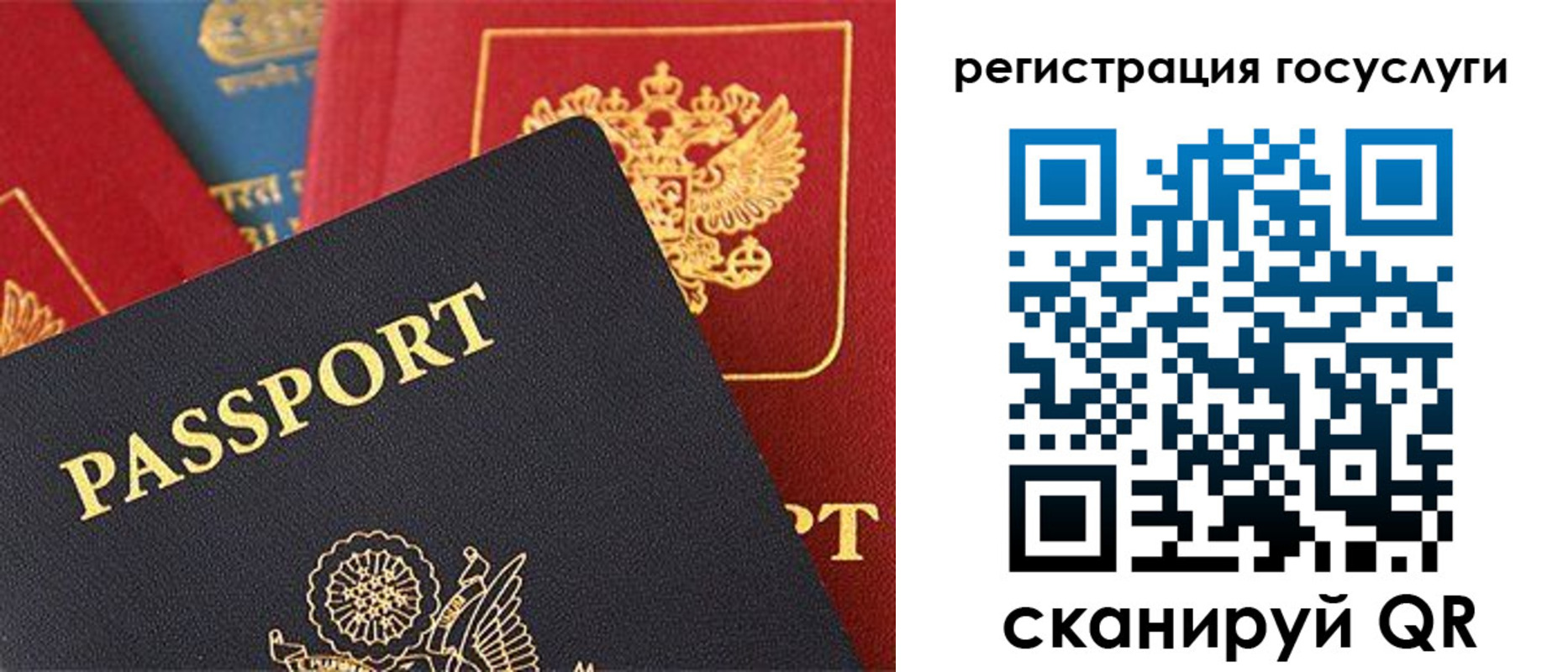 временная регистрация адрес в Полысаево
